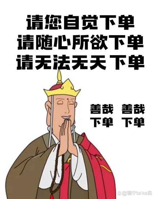 让顾客下单的搞笑图片_搞笑图片求砸单，顾客笑出声就下单！