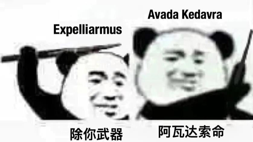 施法咒语搞笑_困了念咒语助眠，搞笑放松心情