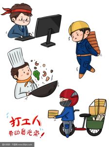 五一打工人搞笑图片_打工人不闲着，欢乐围观！