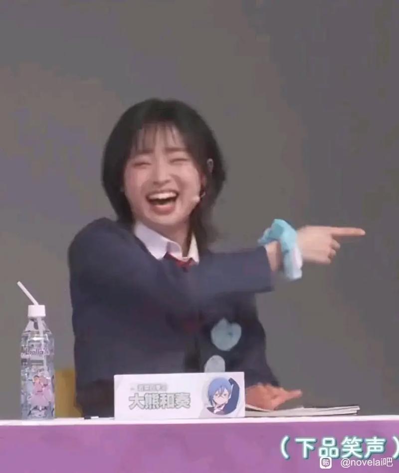 日本偶像手指一旁笑哭表情包_日本偶像搞笑表情包，太逗了！