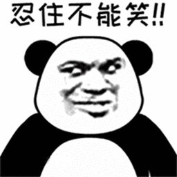 憋疯的搞笑图片_表情绝了！瞪眼皱眉憋笑太逗了
