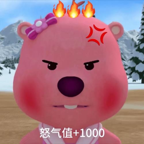 生气冒火表情图_生气头冒火表情包,气到爆炸超形象!_表情包 - 帅图库