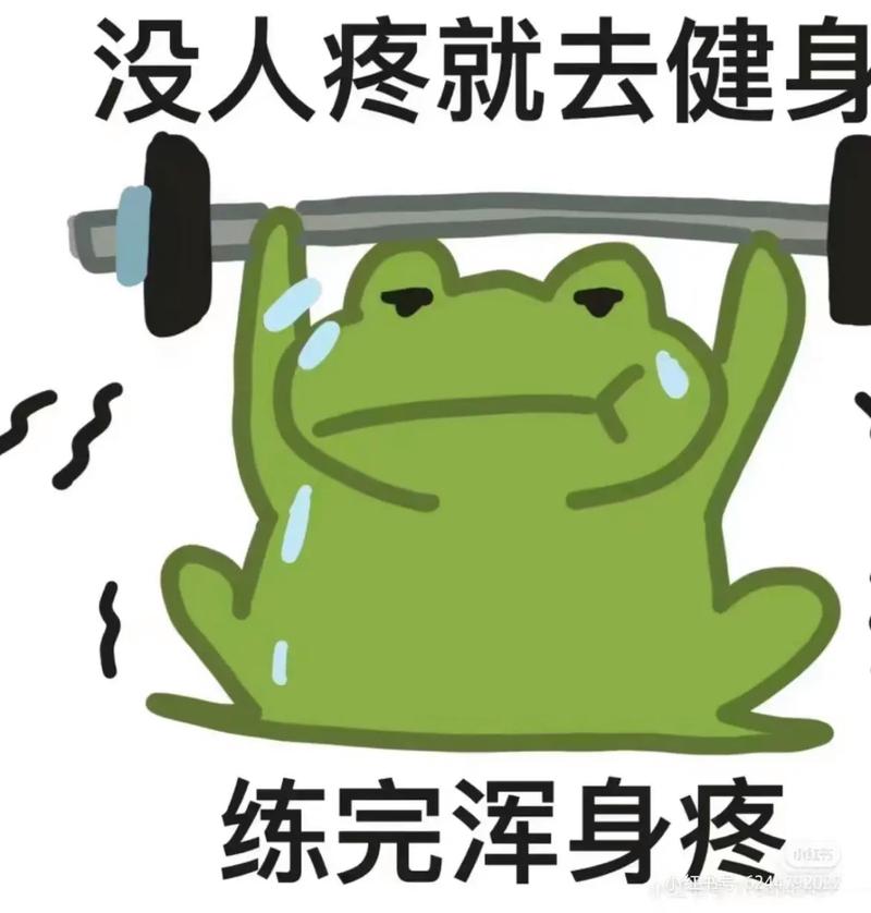健身搞笑图片高清_健身搞笑图，练着练着就乐了！