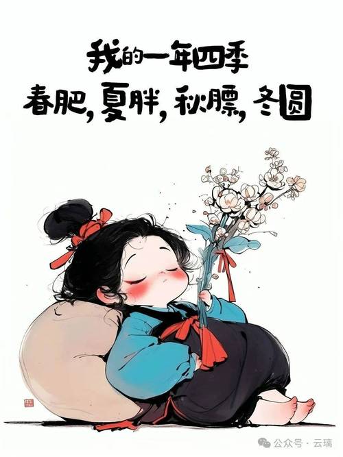 胖了图片 搞笑_搞笑了！自嘲胖脸圆，气氛欢乐轻松