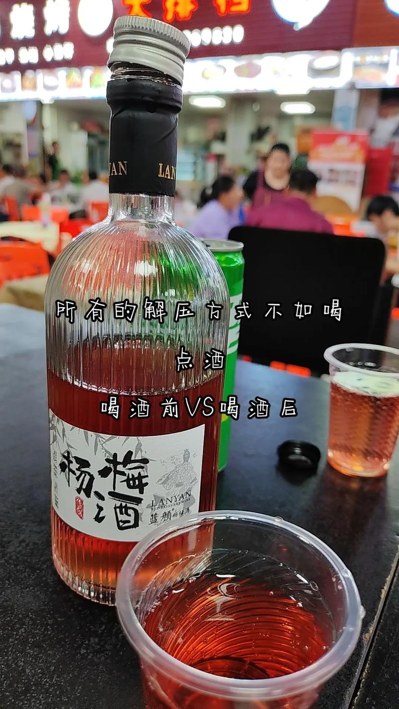 喝酒前后对比搞笑图片_喝酒前后对比图太搞笑了！