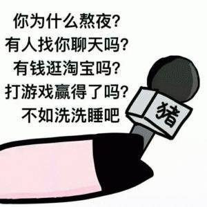 找人聊天图片带字搞笑_搞笑图聊天神器，轻松找话题！
