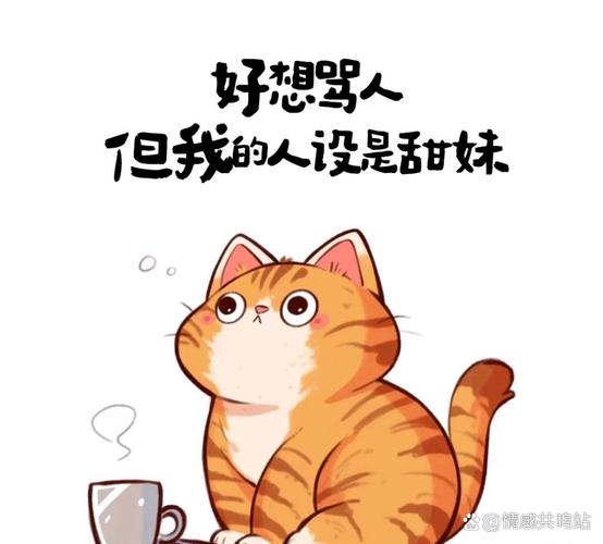 搞笑 图片 带 文字_上班累就当素材，现实心酸让人会心