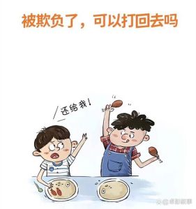 扔回学校搞笑图片_撒钱孩子卫生巾，乐翻天