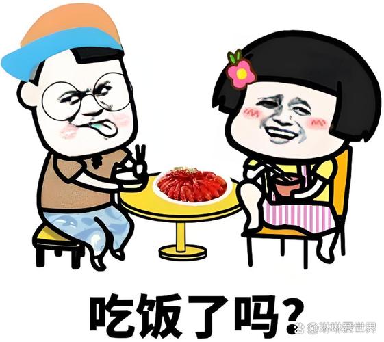 让别人请吃饭搞笑图片_等吃的被调侃，谁不是蹭饭小能手？