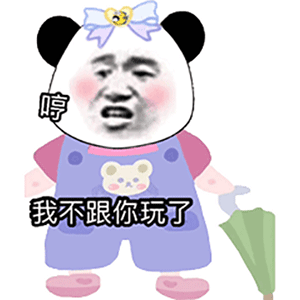 逗比沙雕gif_搞笑GIF图，笑到喷饭！