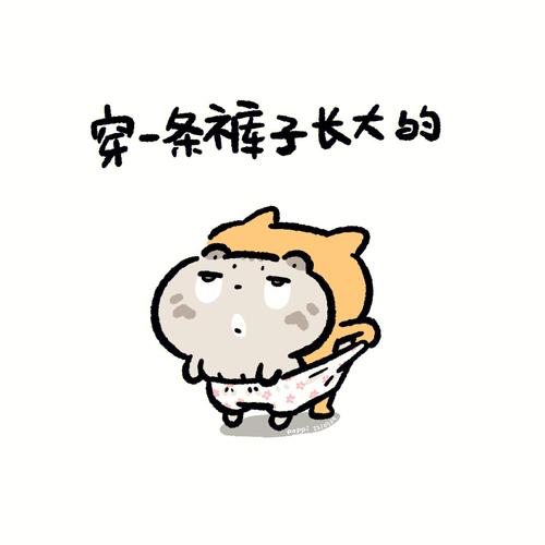 铁裤头搞笑图片_古代保暖防风沙的硬核裤装，如今成网络搞笑表情包！