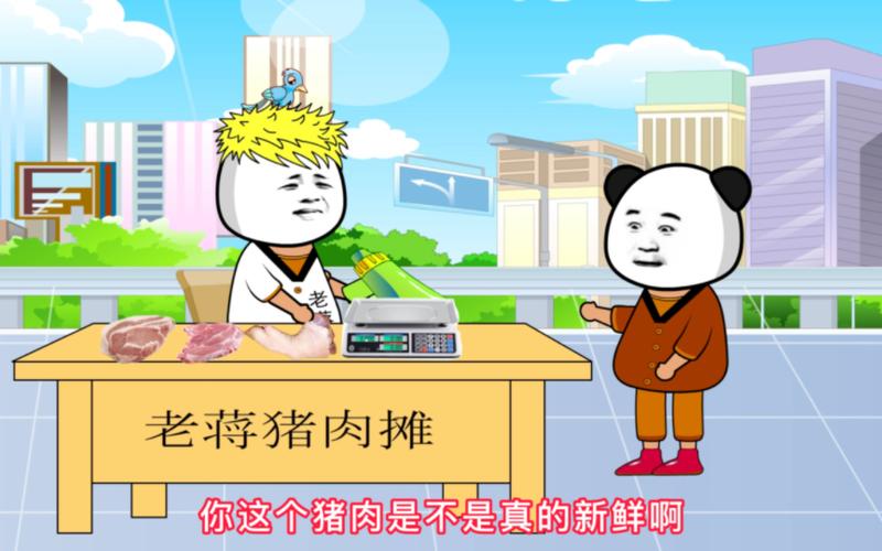 猪肉搞笑图片大全_超搞笑猪肉照片，笑到你肚子疼！
