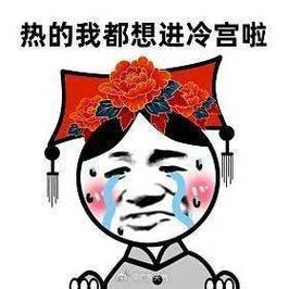 天热搞笑图片笑死人_夏天看搞笑图解压，熊大百图笑翻天！