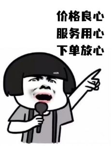 等客户下单的搞笑图片_客户不下单急死销售员日常图