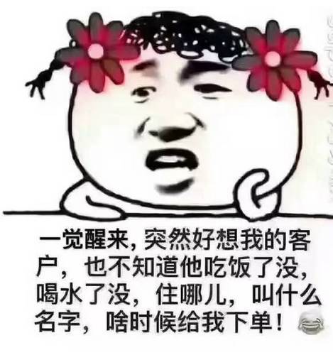 坐等客户的搞笑图片_员工等客户愁眉苦脸，海报搞笑解压