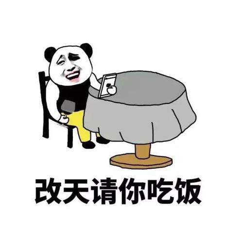 让别人请吃饭搞笑图片_等吃的被调侃，谁不是蹭饭小能手？