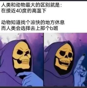 100个幽默梗图_100搞笑图，笑出声！