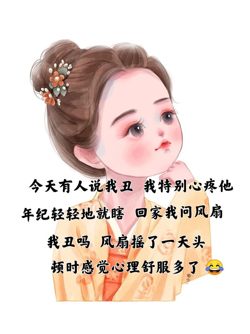 搞笑 图片 带 文字_上班累就当素材，现实心酸让人会心