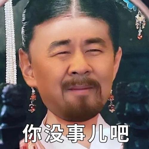搞笑气质图片_超搞笑图集，笑到忘烦恼！