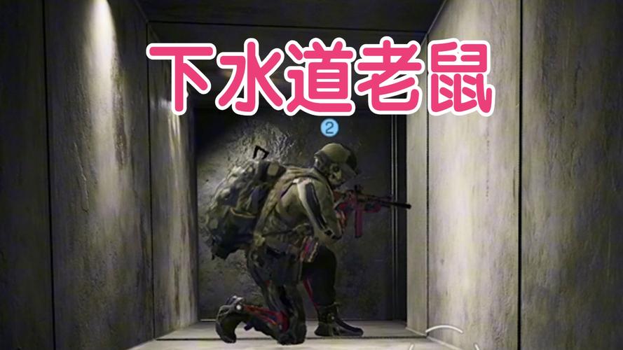 三角洲鼠表情包原图_萌趣十足，聊天必备
