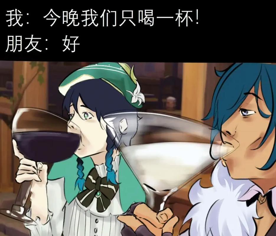 原神沙雕梗图_看图笑出声