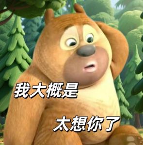 抖音最火100张表情_抖音表情包100张，搞笑可爱，发视频聊天必备！