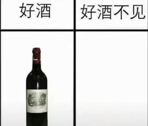 网络梗图原图_网络搞笑梗图原图精选，老少咸宜！