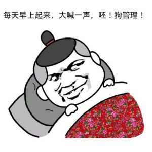 喊人聊天搞笑图片_敲锣喊人搞笑图