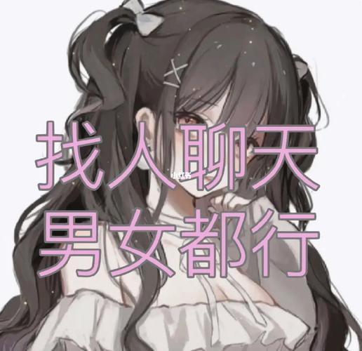 找人聊天图片带字搞笑_搞笑图聊天神器，轻松找话题！