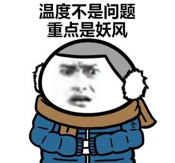群里太冷清搞笑图片_群里发搞笑图炸气氛，瞬间活跃起来！