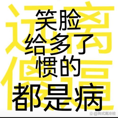 骂人配图表情包_网上骂人表情包，搞笑又解气，用对场合很重要！