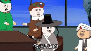 五常沙雕搞笑图片大全_五常沙雕图100张，笑到肚子疼！