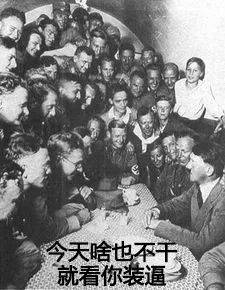 元首希特勒梗图_网络恶搞希特勒图片，勿忘历史勿开过火