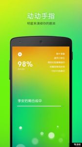 鬼畜输入法_好玩又个性化，打字变得有趣