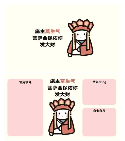 施主淡定搞笑图片_施主淡定图，搞笑又治愈，发朋友圈必备！