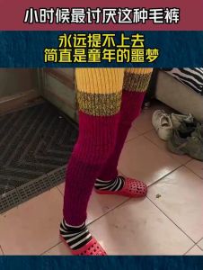 毛裤腿搞笑图_裤腿当毛裤盖，笑死！