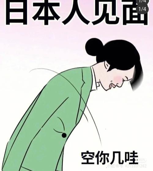 日本搞笑图片100张_笑中带泪，珍惜和平