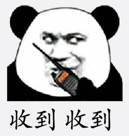 收到专用图搞笑_100张收到搞笑图，笑出声烦恼全无！