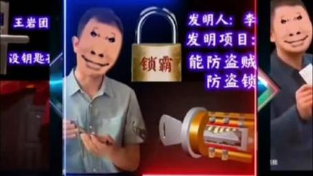 门锁当相机搞笑图片_门锁秒变相机，逗笑网友！