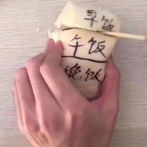 穷吃饭图片搞笑_男生矿泉水瓶吃饭配《穷查理宝典》太逗了