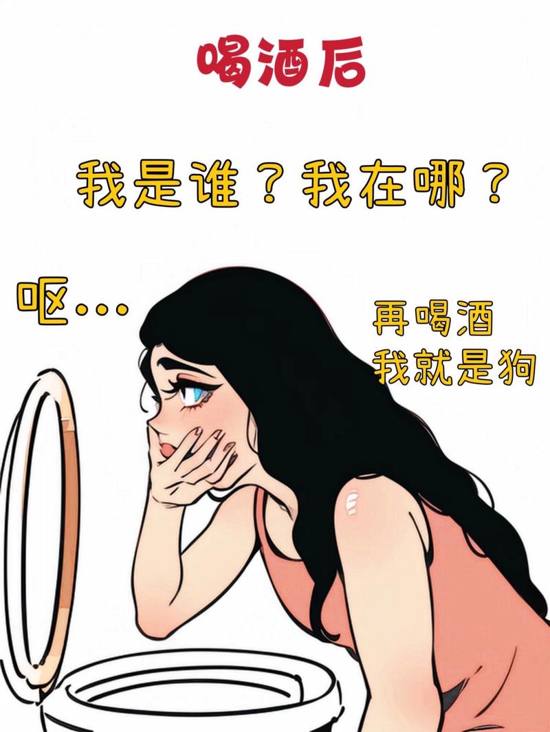 喝酒前后对比搞笑图片_喝酒前后对比图太搞笑了！