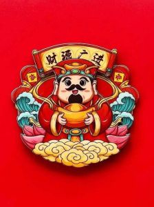 好运发财图片大全 招财_2025最旺财运图，招财进宝！