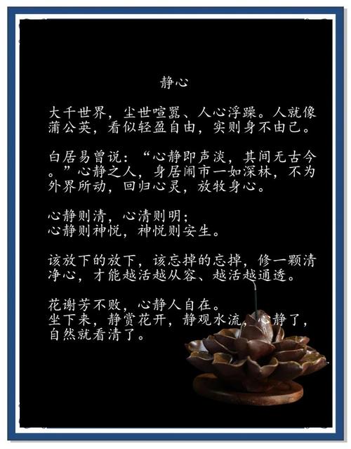 修行的图片静心_100张安静图片，帮你找到内心平静