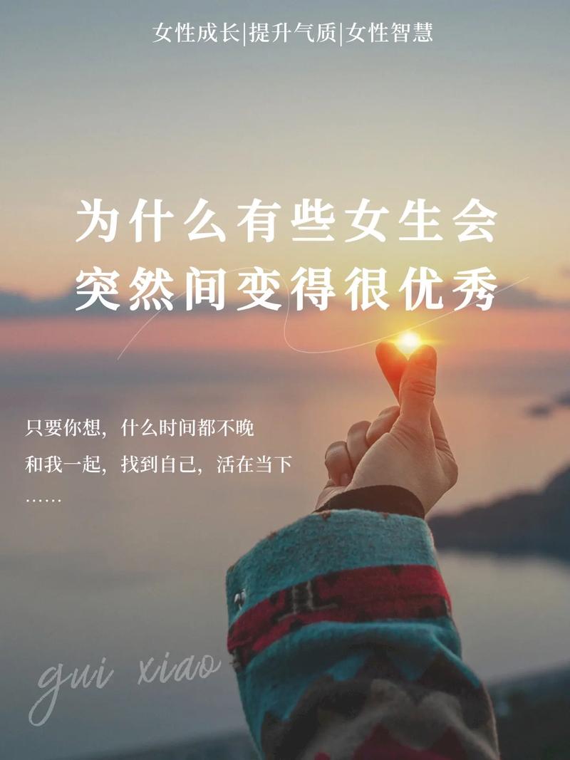 女生激励自己照片_超赞高清照片，助你重振精神，加油向上！