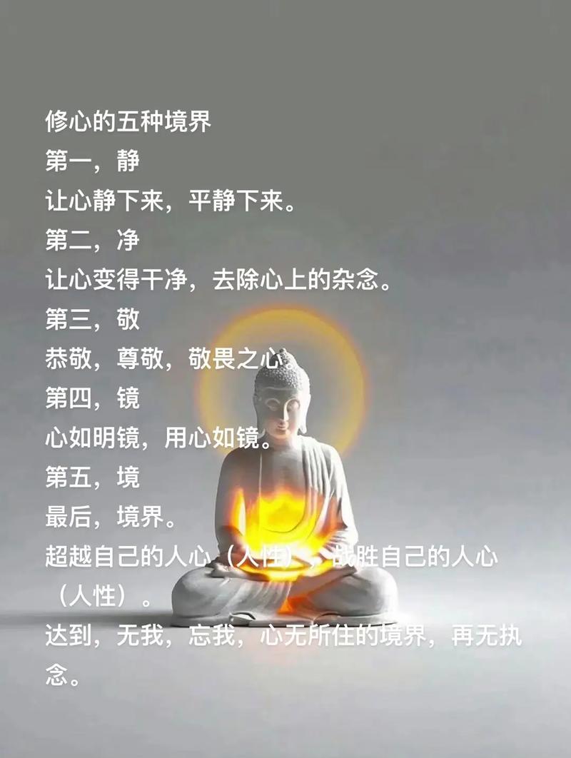 修行的图片静心_100张安静图片，帮你找到内心平静
