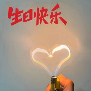 生日图片大全唯美意境_姑娘花堆蛋糕，山水背景温馨
