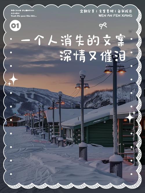 一个人消失图片_人影渐淡消失，孤独感油然而生