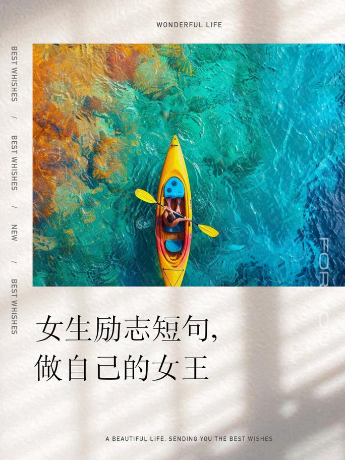 女生激励自己照片_超赞高清照片，助你重振精神，加油向上！