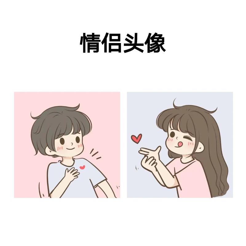 头像图片情头_情侣头像一人一张，显甜蜜个性