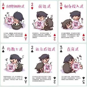 情侣108张卡牌图片高清_情侣卡牌108张，100张鼓掌姿势，纪念日必备！